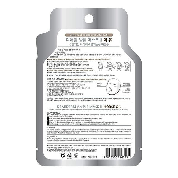 10 Pack-Horse Oil Repairing Face Mask Pack Sheet